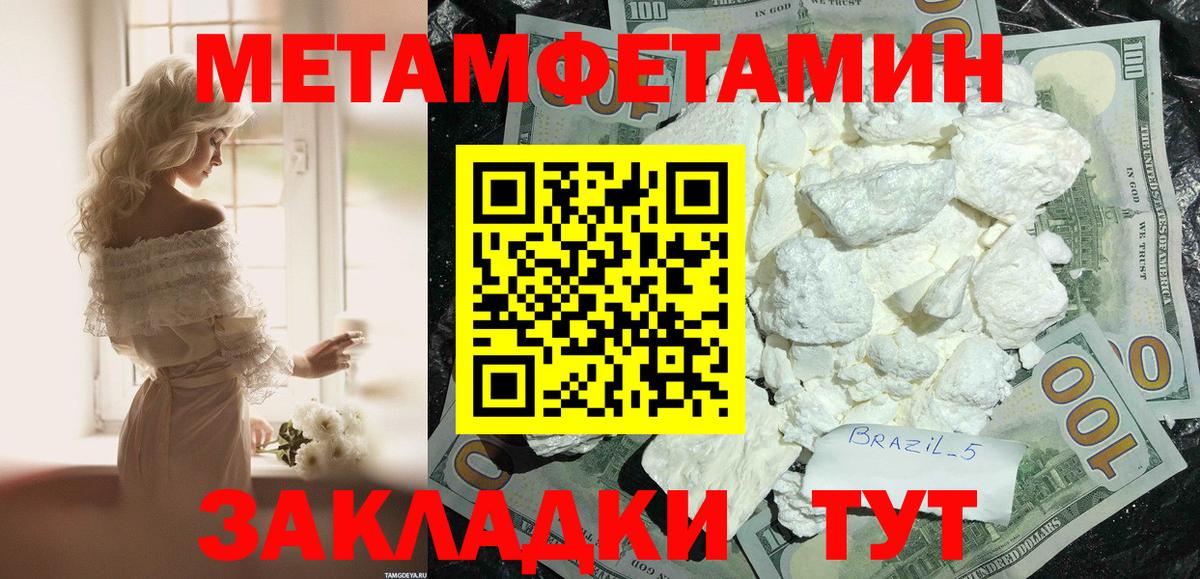 Амфетамин  АМФЕТАМИН 97%  Вход с VPN  АМФЕТАМИН  Ногинск 