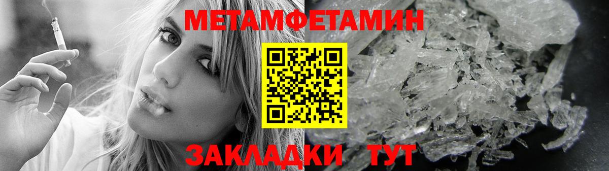 Amphetamine 98% Ногинск