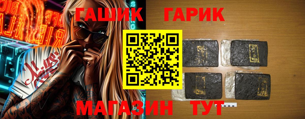 ГАШ Premium Ногинск