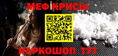 амф Северобайкальск