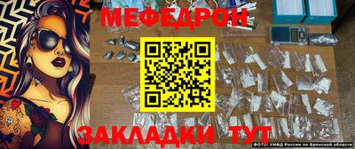 амф Северобайкальск