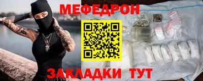 альфа пвп VHQ Севастополь