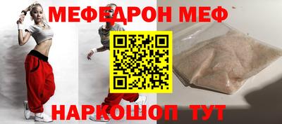 альфа пвп VHQ Севастополь