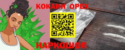 альфа пвп VHQ Севастополь