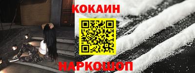 амф Северобайкальск