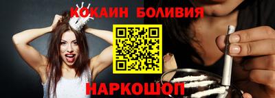 амф Северобайкальск