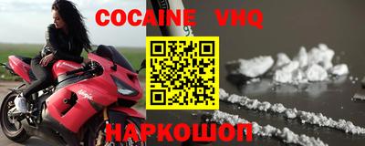 альфа пвп VHQ Севастополь