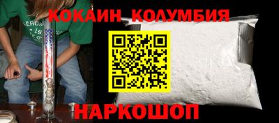 альфа пвп VHQ Севастополь