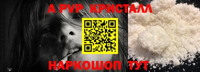 амф Северобайкальск