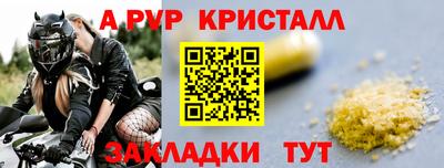 прущая мука Свободный