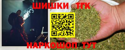 амф Северобайкальск
