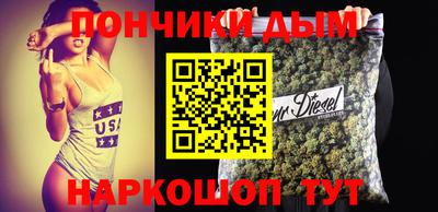 альфа пвп VHQ Севастополь
