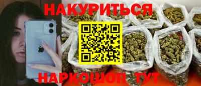 амф Северобайкальск