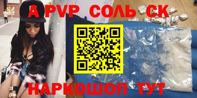 амф Северобайкальск