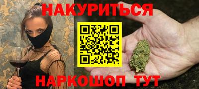 альфа пвп VHQ Севастополь