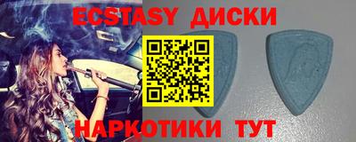 амф Северобайкальск