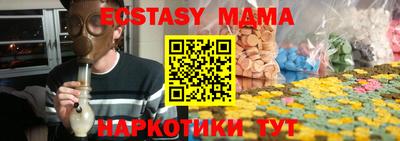 альфа пвп VHQ Севастополь