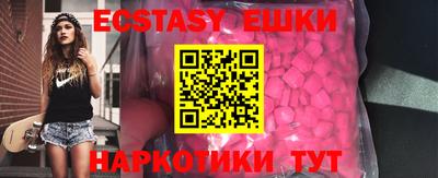 альфа пвп VHQ Севастополь