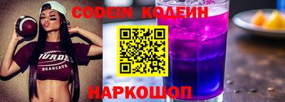 альфа пвп VHQ Севастополь
