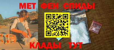 альфа пвп VHQ Севастополь