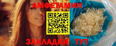 амф Северобайкальск
