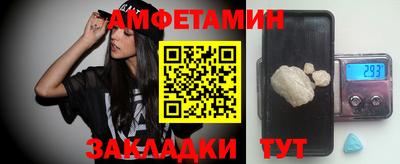 амф Северобайкальск