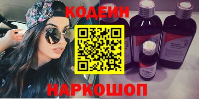 альфа пвп VHQ Севастополь