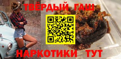 альфа пвп VHQ Севастополь