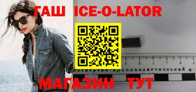 амф Северобайкальск