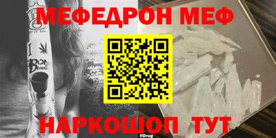 альфа пвп VHQ Севастополь
