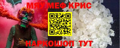 прущая мука Свободный