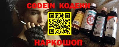 альфа пвп VHQ Севастополь