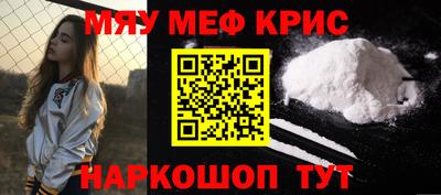 амф Северобайкальск