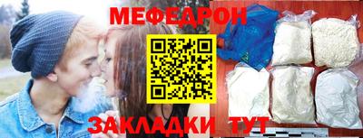 амф Северобайкальск