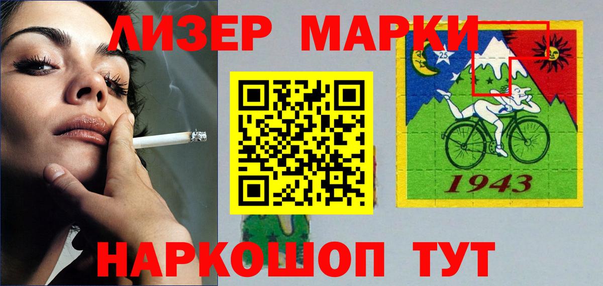 Лсд 25 экстази ecstasy  Вход с VPN  Ногинск  LSD-25 экстази кислота 