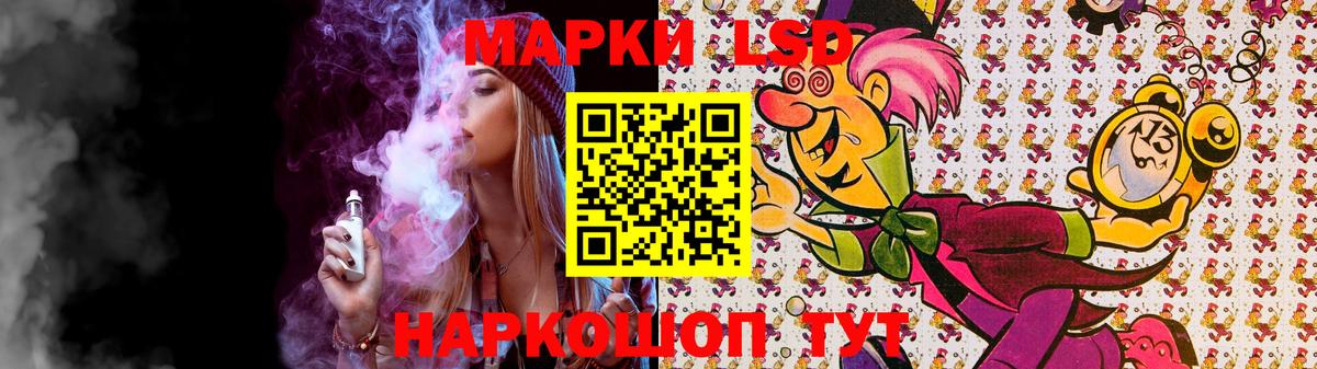 ЛСД экстази ecstasy Ногинск