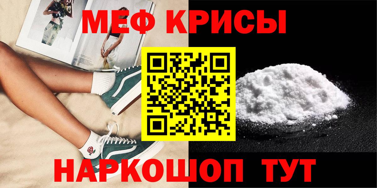 МЕФ мука  МЕФ  Ногинск  Вход с VPN  МЕФ 4 MMC  МЕФ 