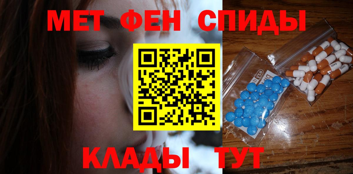 Ногинск  Метамфетамин пудра  Вход с VPN 