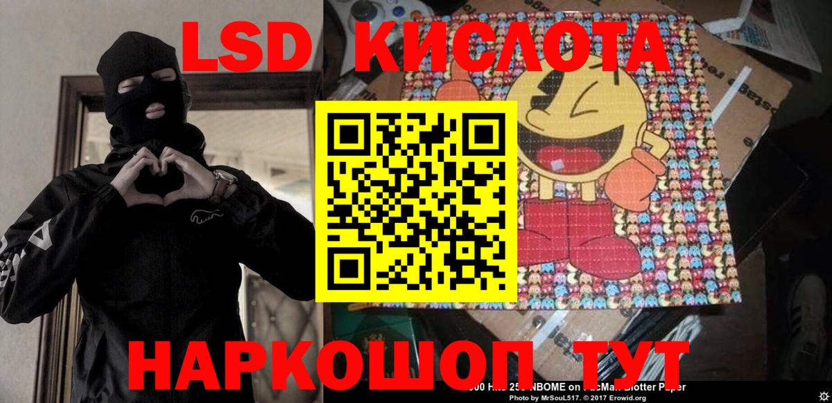 Марки NBOMe 1500мкг  Вход с VPN  Ногинск  Марки NBOMe 1500мкг 